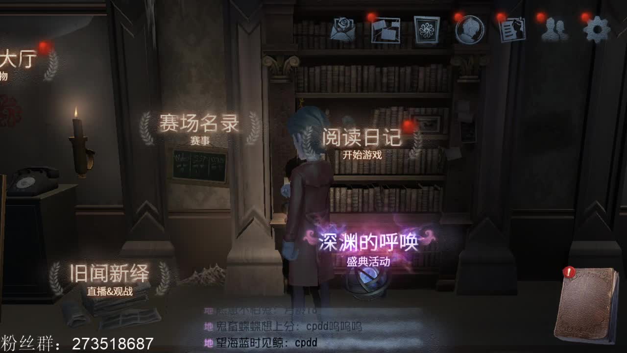 回家第二天 第5段