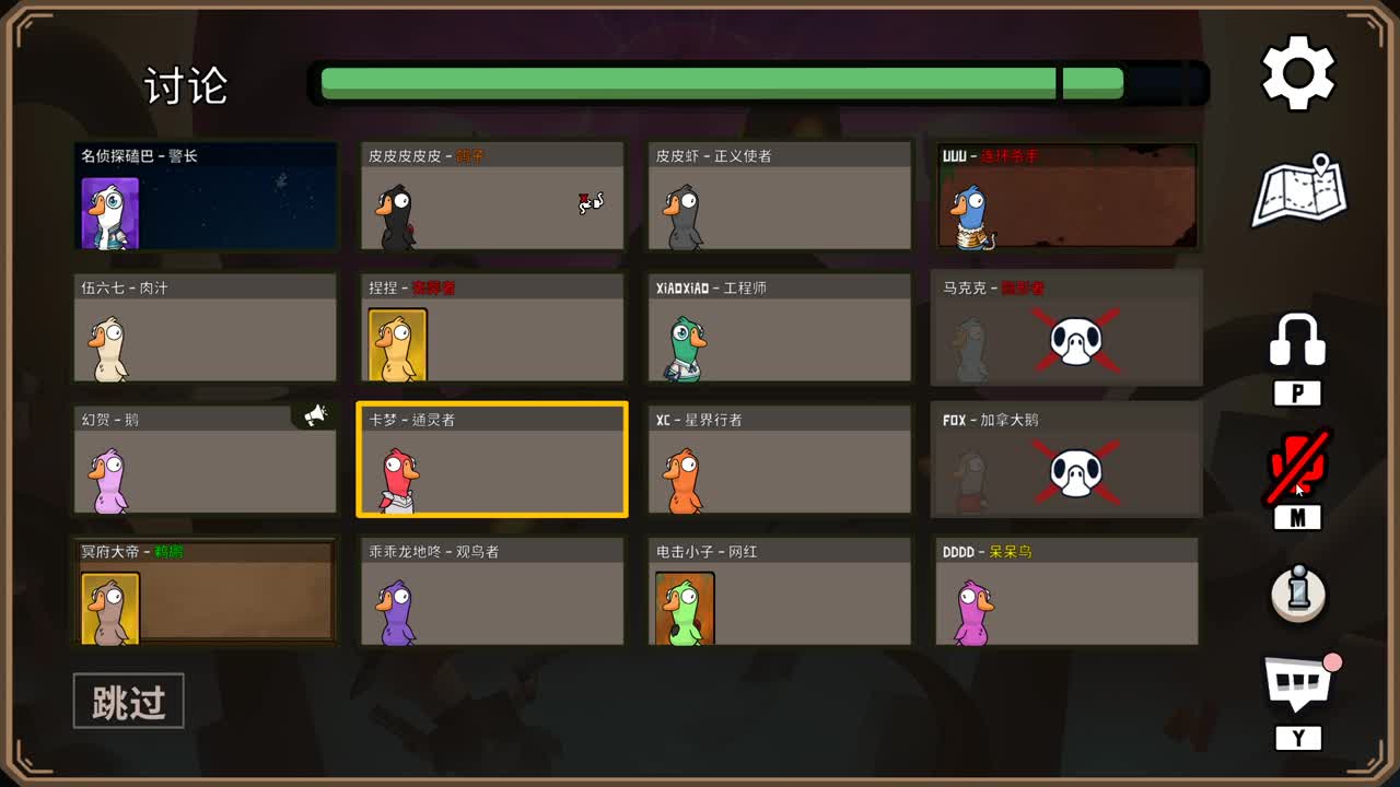 回家第二天 第8段
