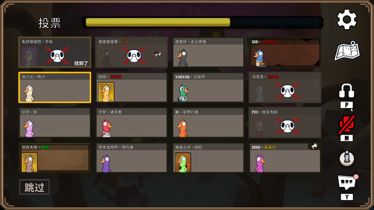 回家第二天 第9段