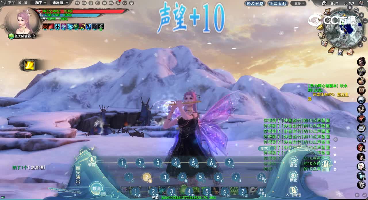 天下3_yinyou寒荒雪原