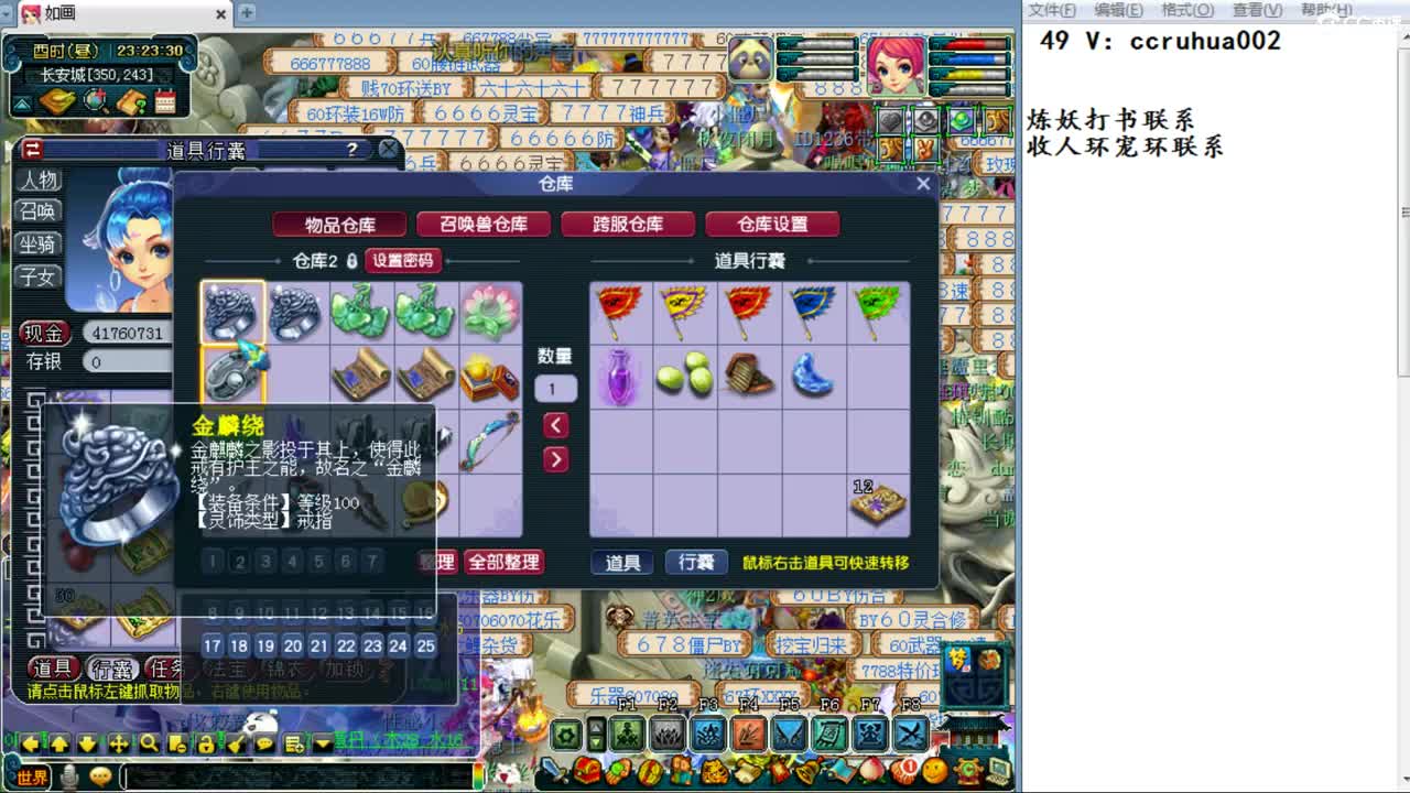 兄弟萌来了 第5段