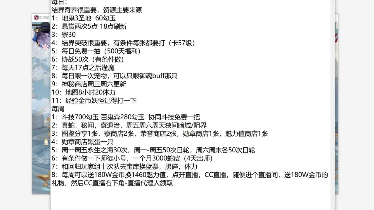 ban禅心云外镜冲前十 第7段