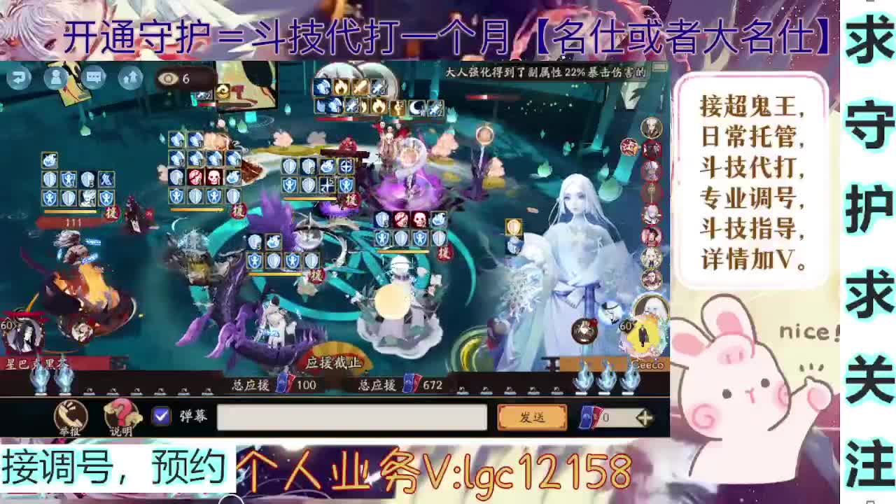 打打斗技，接斗技调号托管 第3段