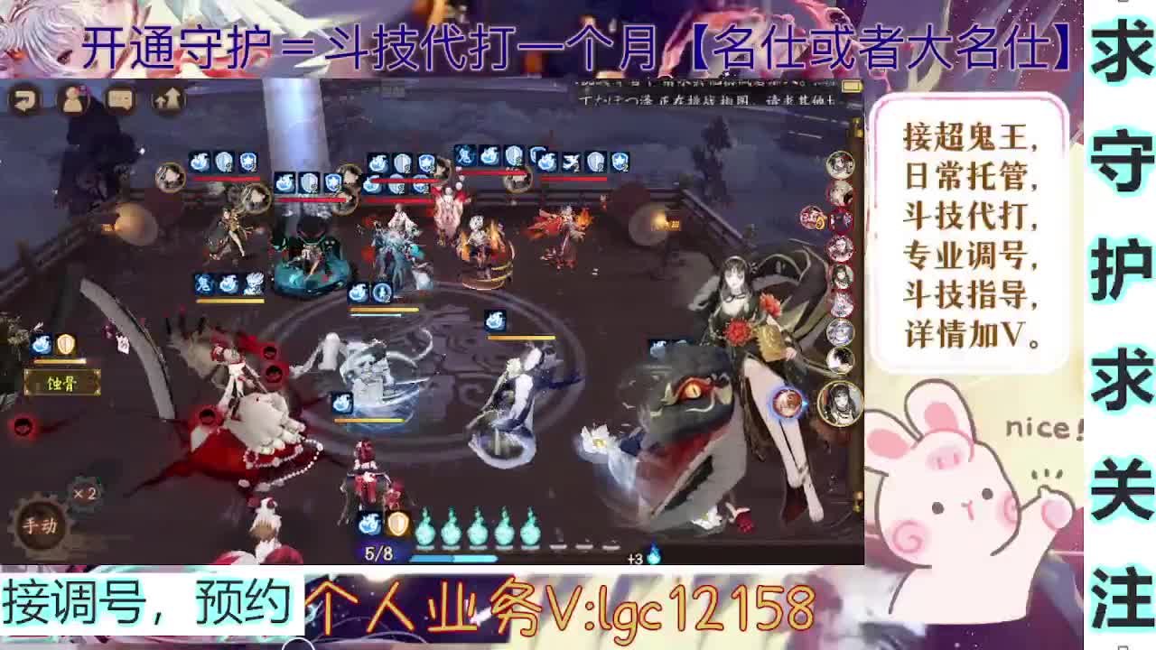 打打斗技，接斗技调号托管 第4段