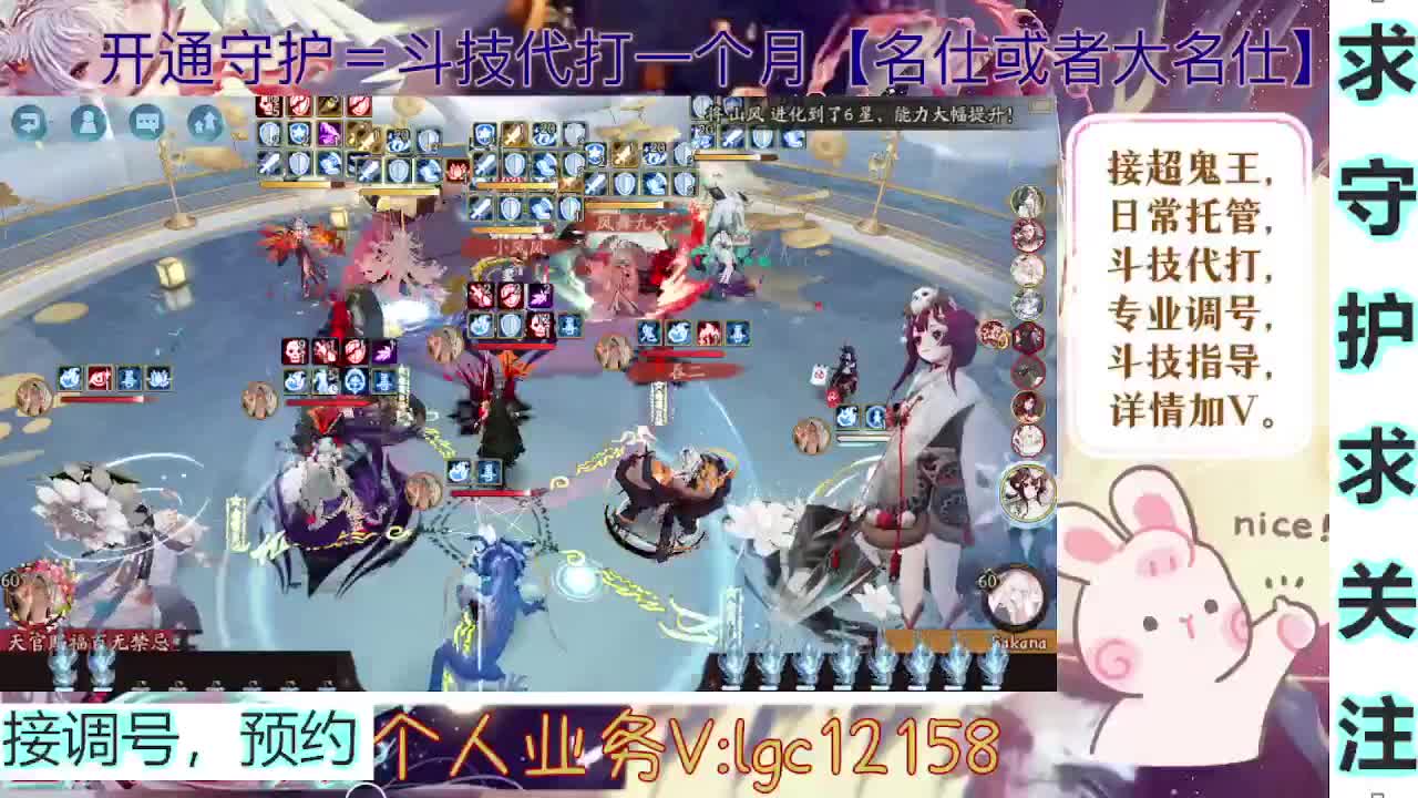 打打斗技，接斗技调号托管 第7段