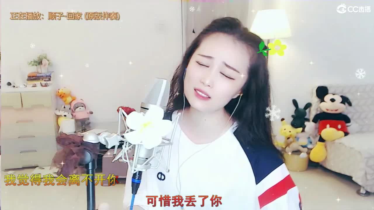 唱歌坤是认真的！ 第1段