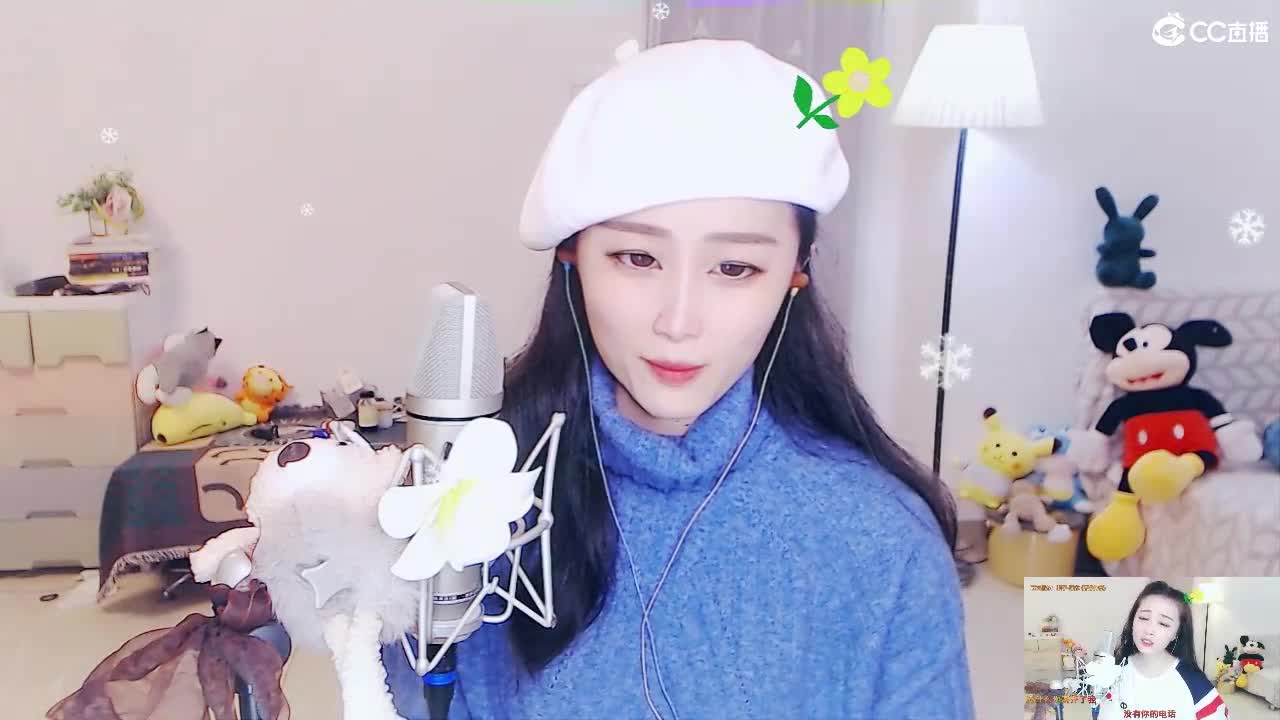 唱歌坤是认真的！ 第2段