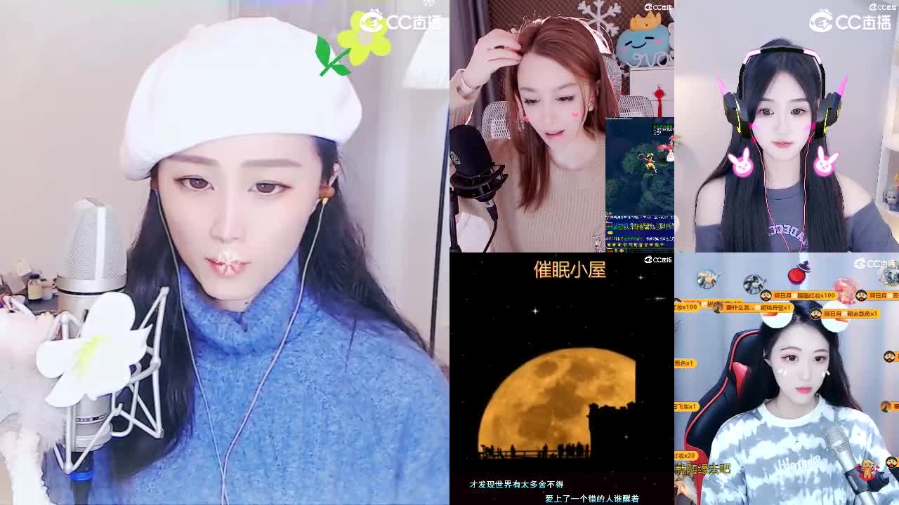 唱歌坤是认真的！ 第3段