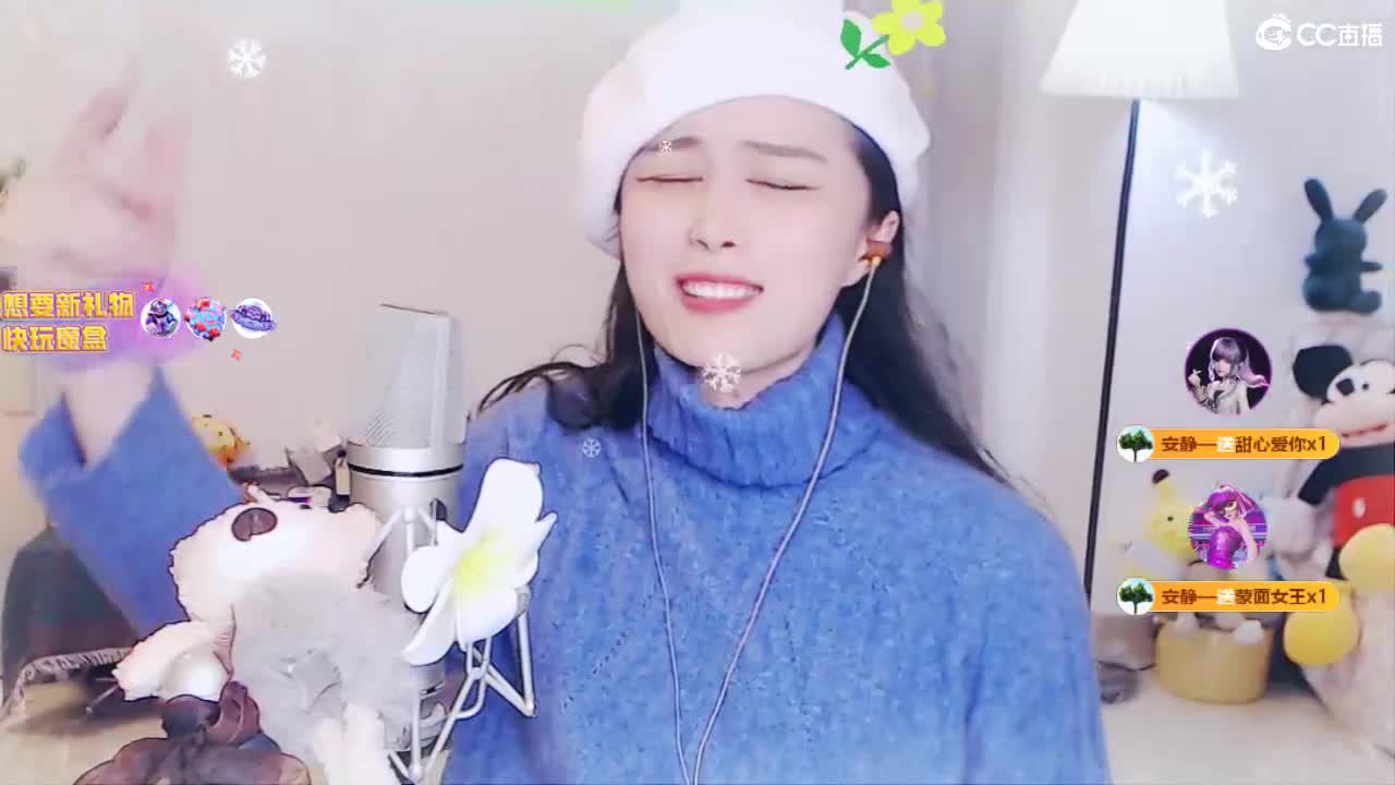 唱歌坤是认真的！ 第6段