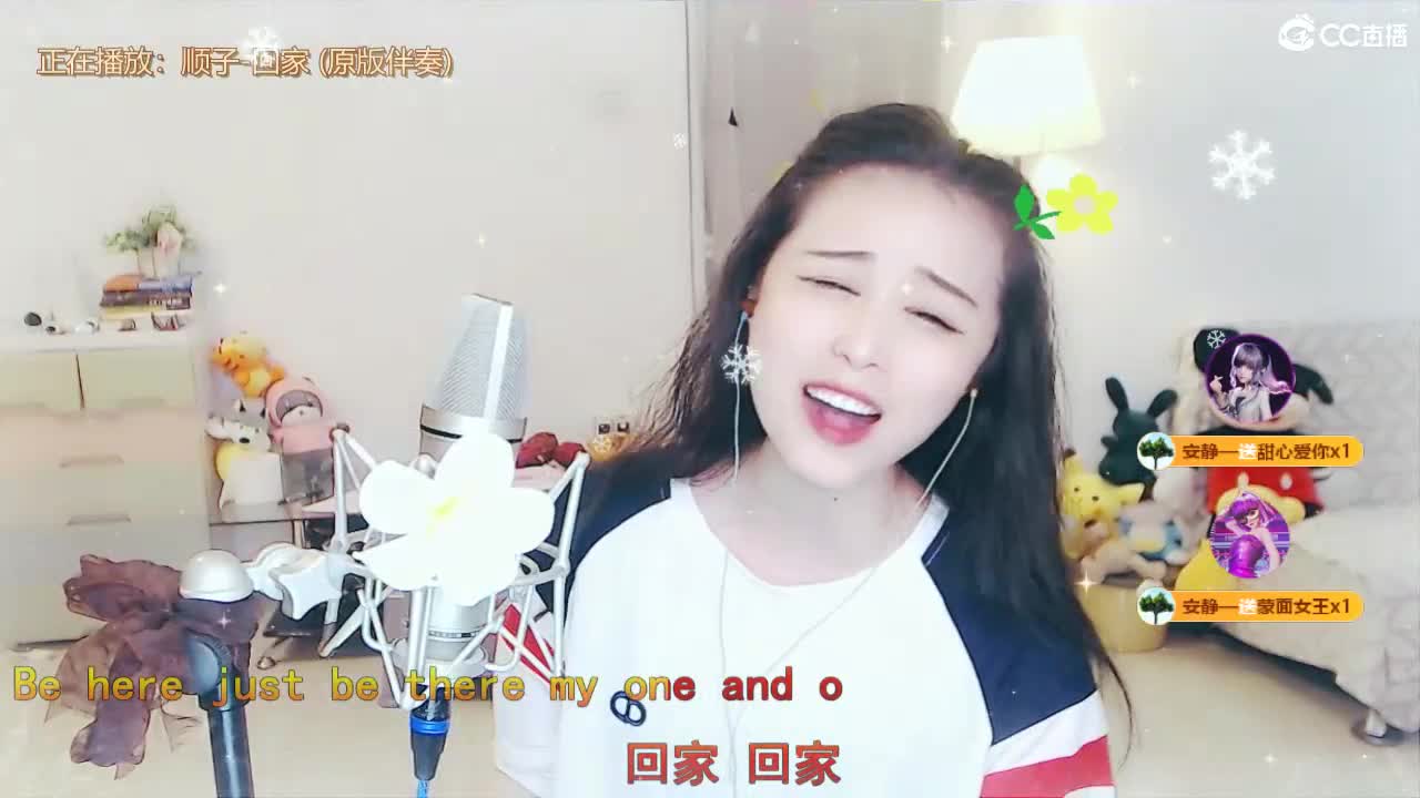 唱歌坤是认真的！ 第7段