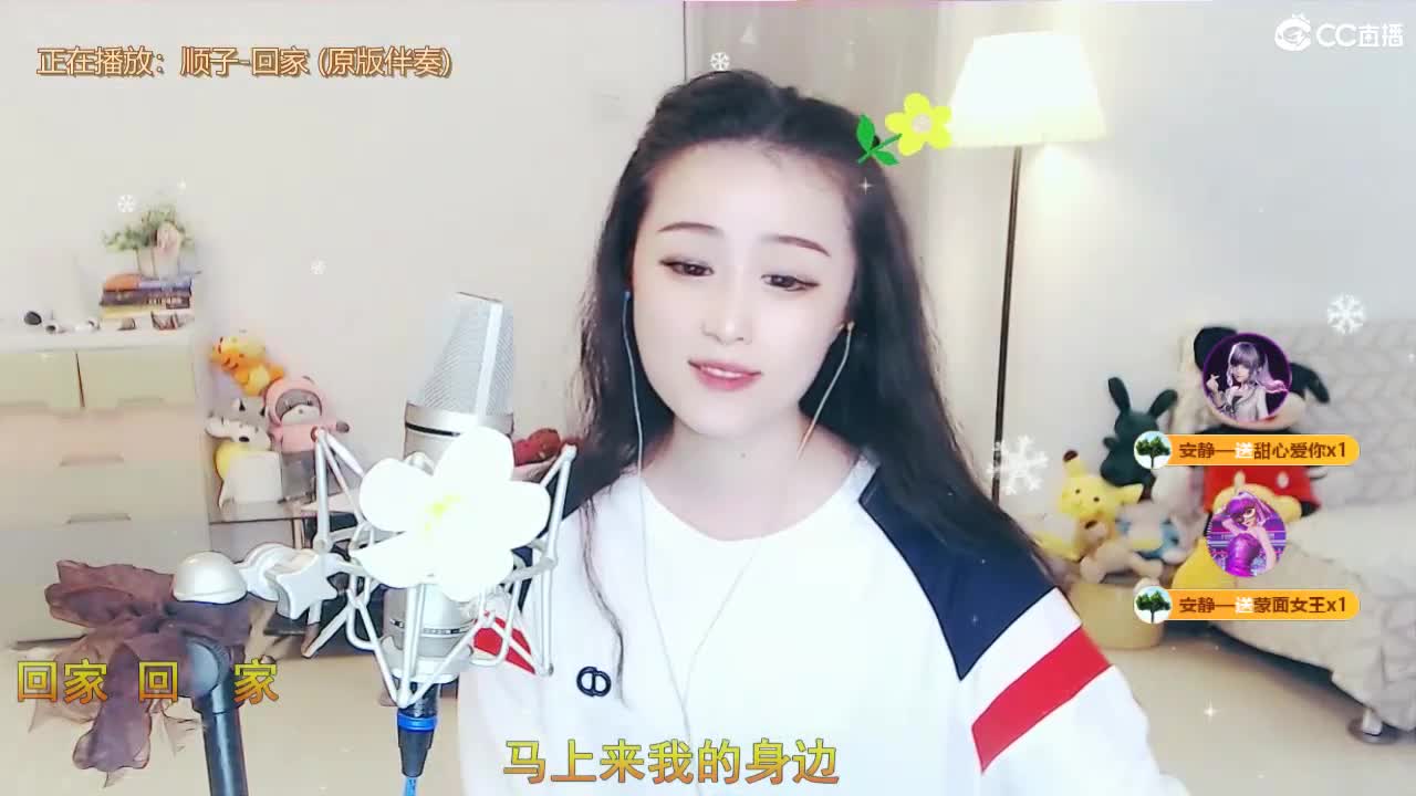 唱歌坤是认真的！ 第8段