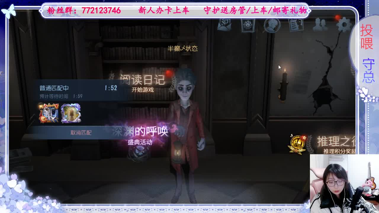 欢迎来到我的直播间 第6段