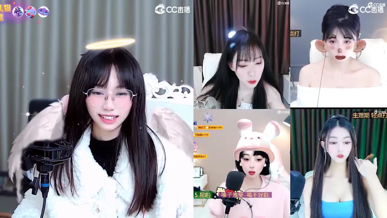 愿我如星君如月 第4段