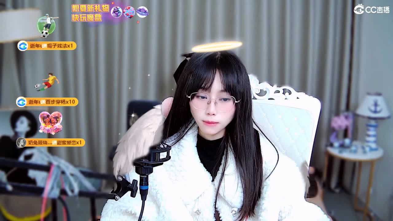 愿我如星君如月 第5段