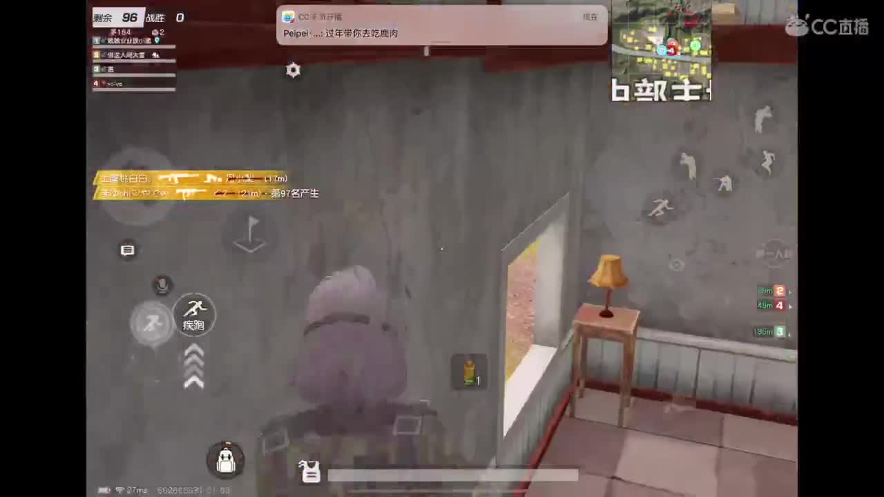 玩不明白的荒野行动 第1段