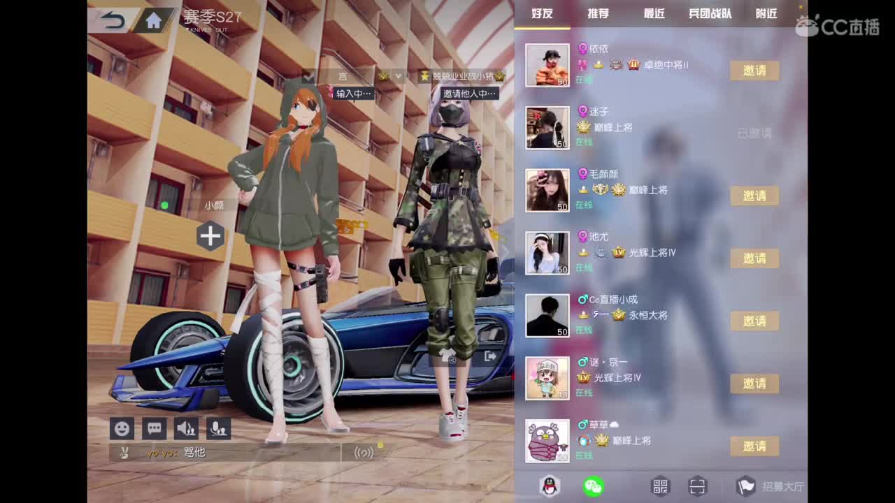 玩不明白的荒野行动 第2段