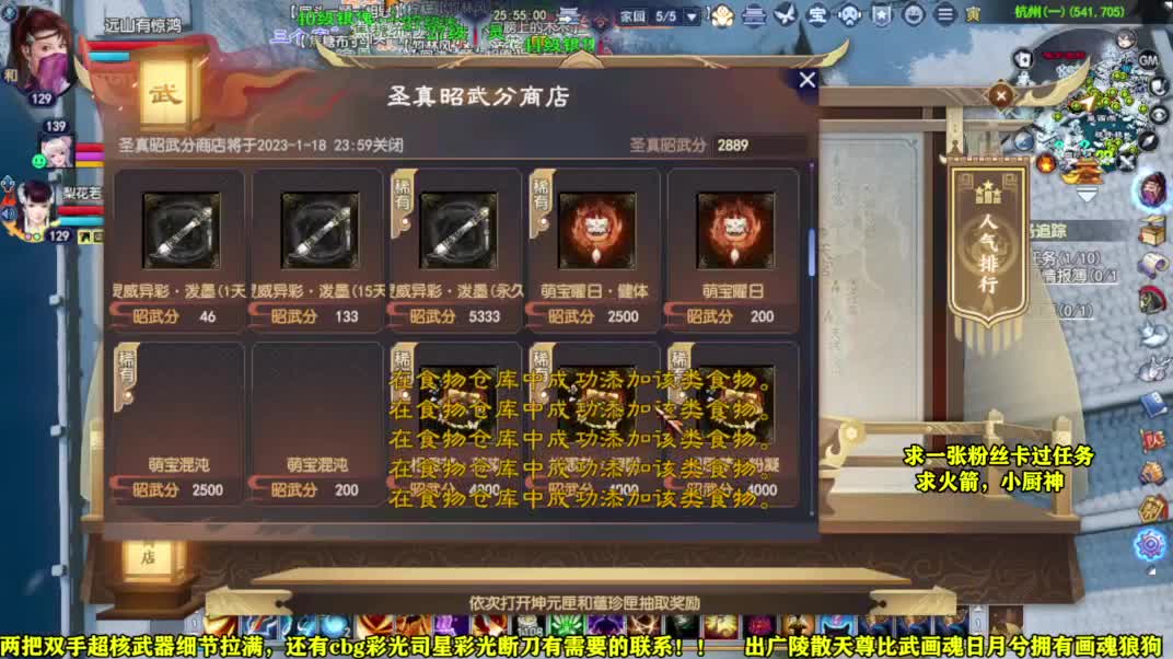 桃花源记 第1段