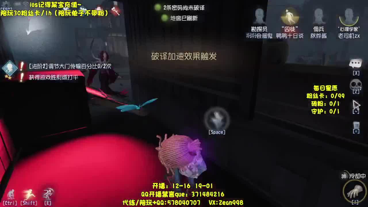 巅峰监管~渔女专场 第1段