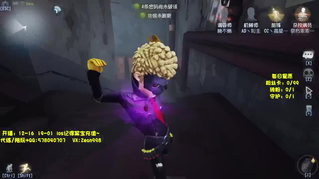 巅峰监管~渔女专场 第4段