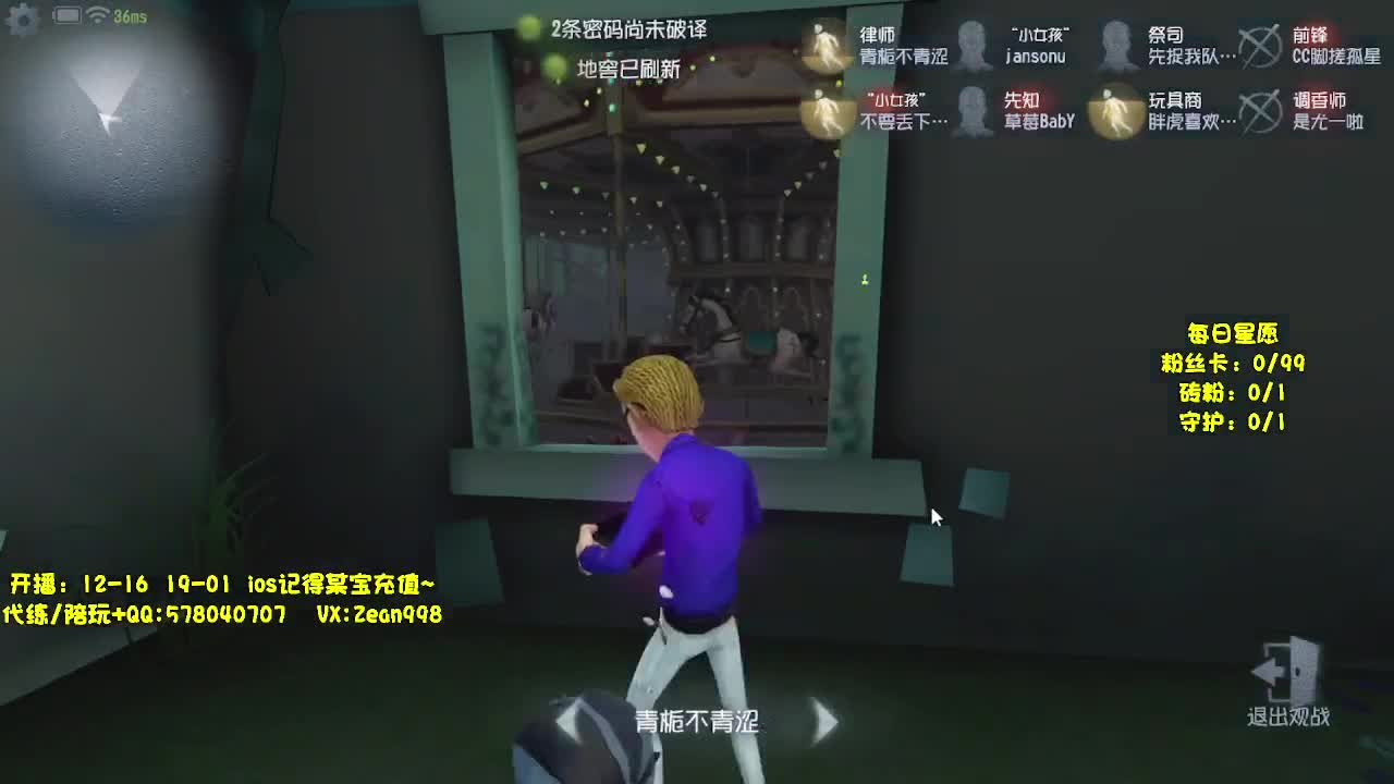 巅峰监管~渔女专场 第9段
