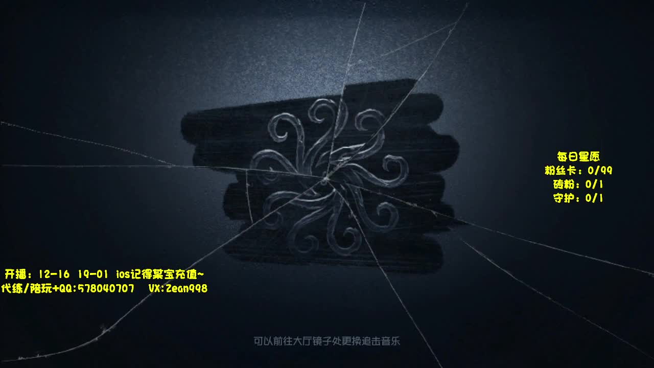 巅峰监管~渔女专场 第11段