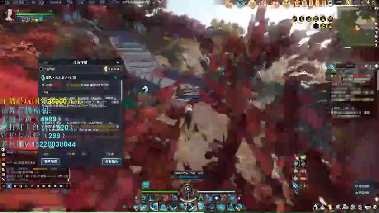 66比武在线送分 第1段