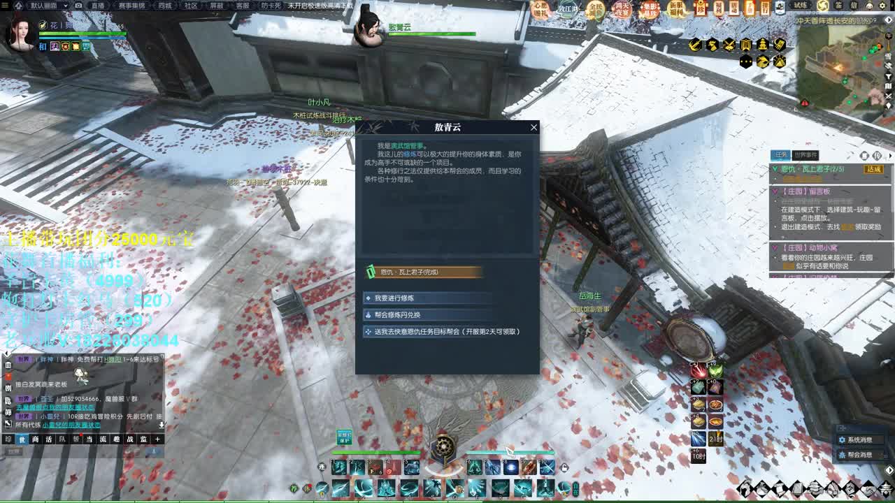 66比武在线送分 第2段