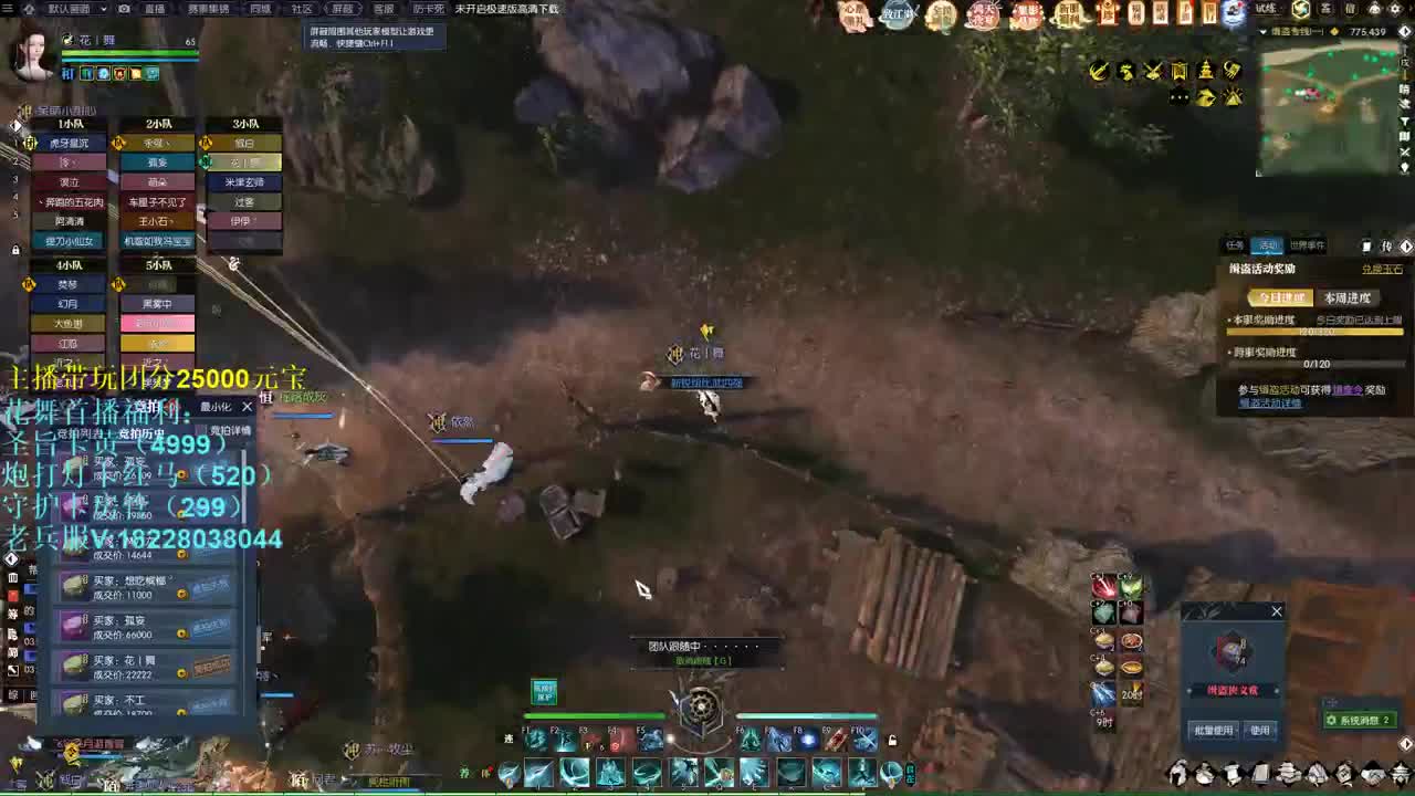 66比武在线送分 第3段