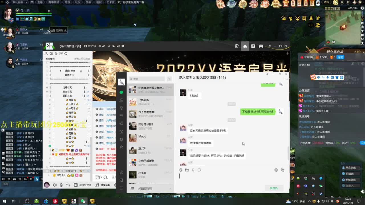 66比武在线送分 第5段