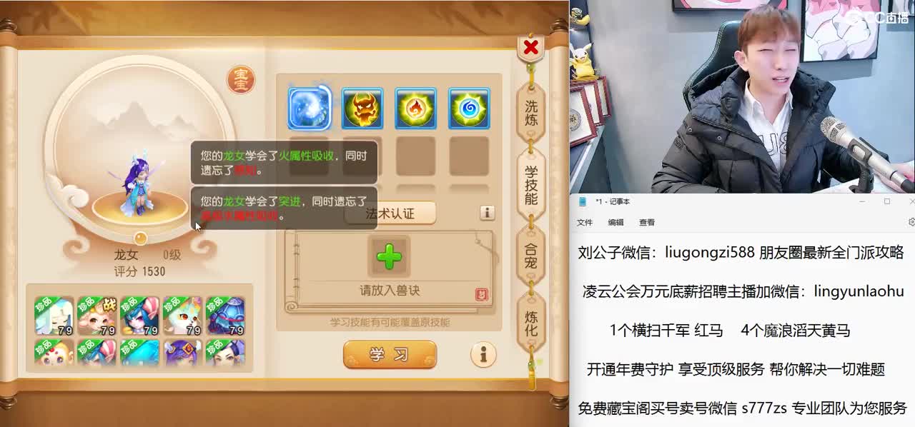 免费接所有资源 开年费守享顶级服务 第1段
