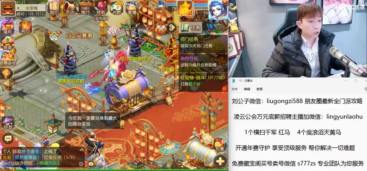 免费接所有资源 开年费守享顶级服务 第2段