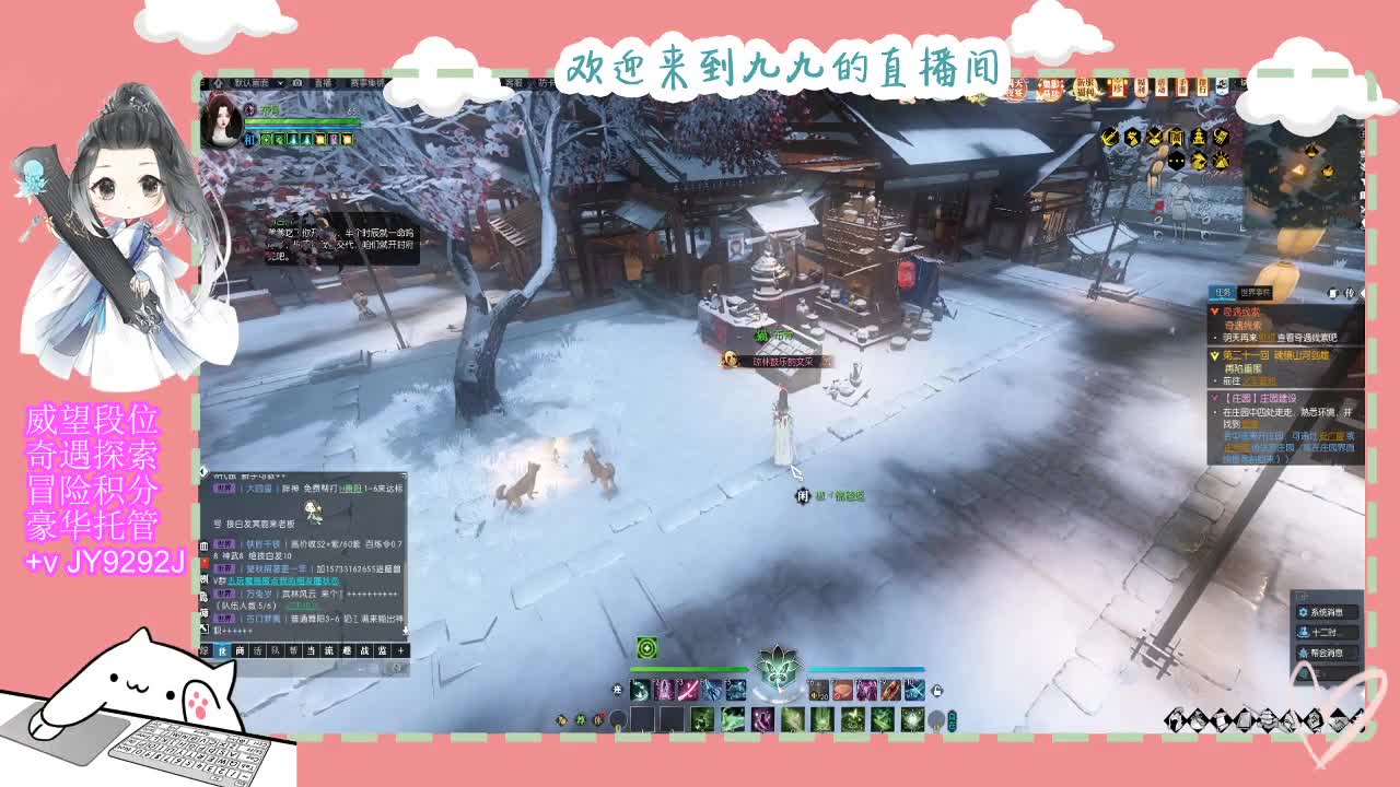 新年快乐宝子们~ 第1段