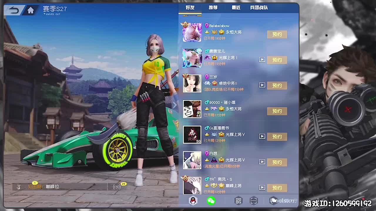 平安喜乐 第1段