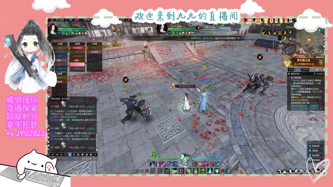 新年快乐宝子们~ 第3段