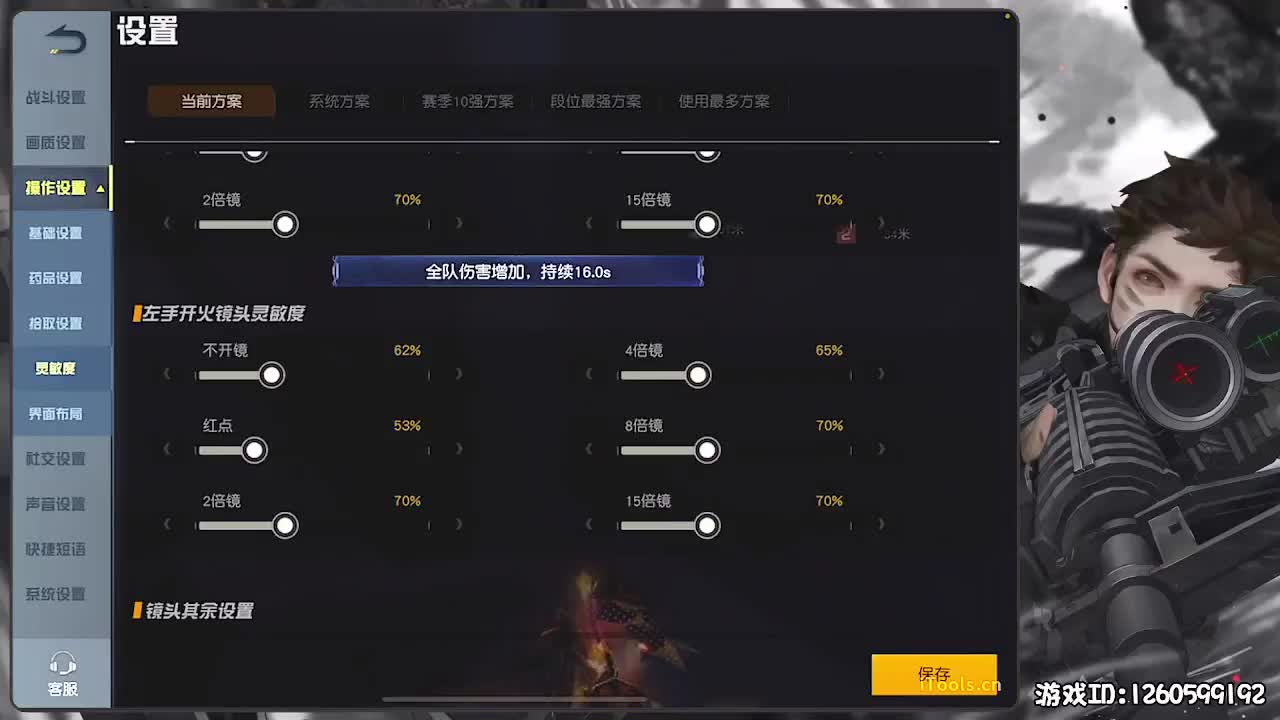 平安喜乐 第4段