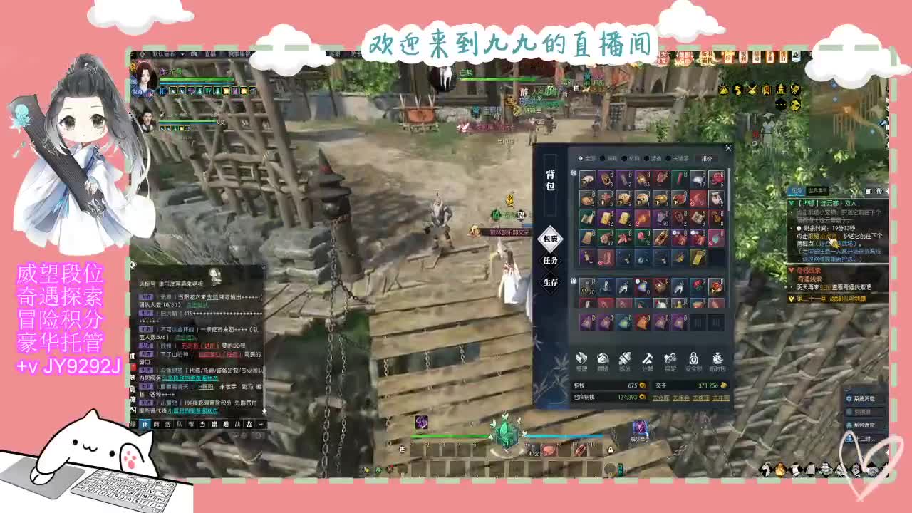 新年快乐宝子们~ 第5段