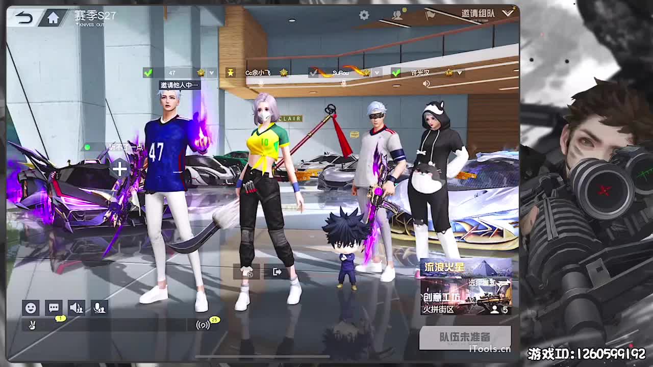 平安喜乐 第6段