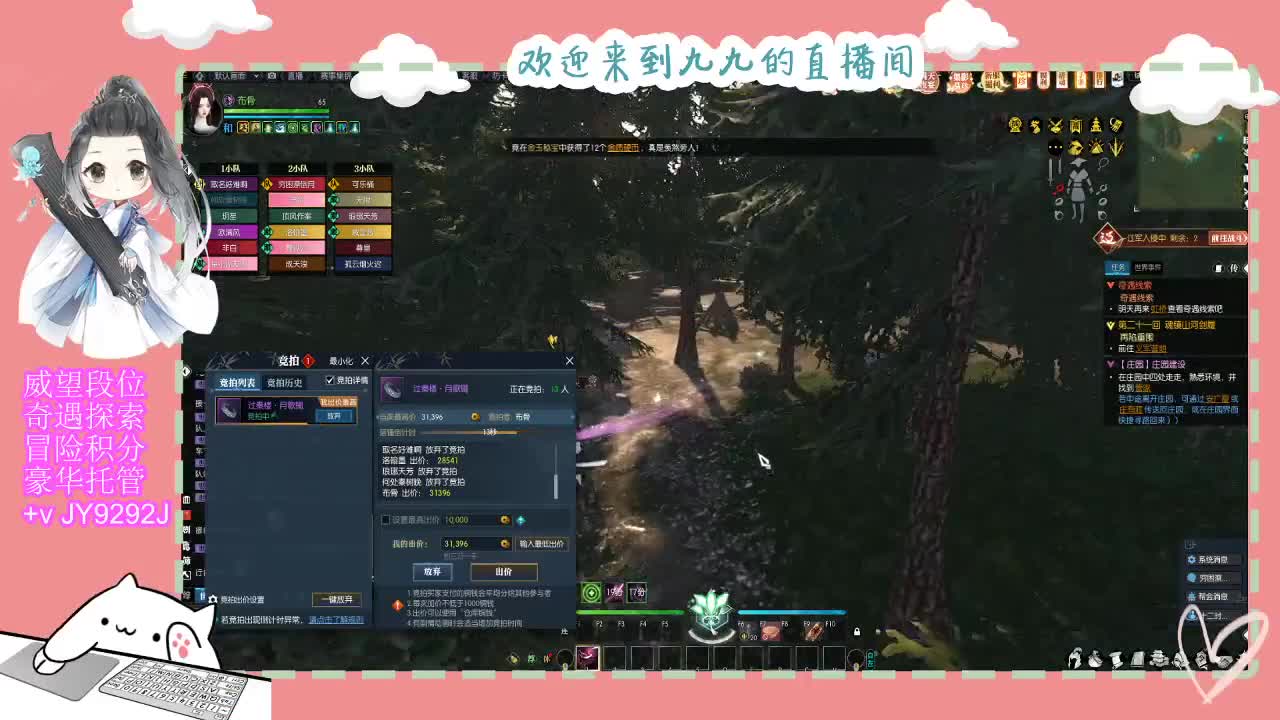 新年快乐宝子们~ 第6段