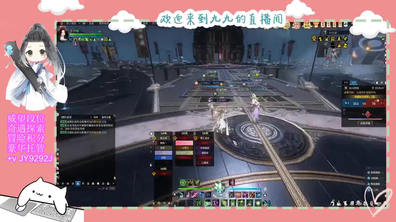 新年快乐宝子们~ 第7段