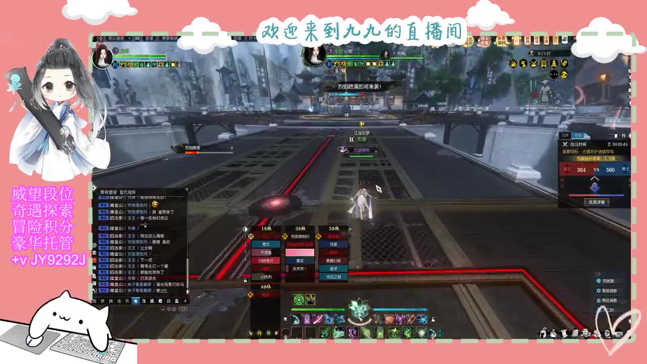 新年快乐宝子们~ 第9段