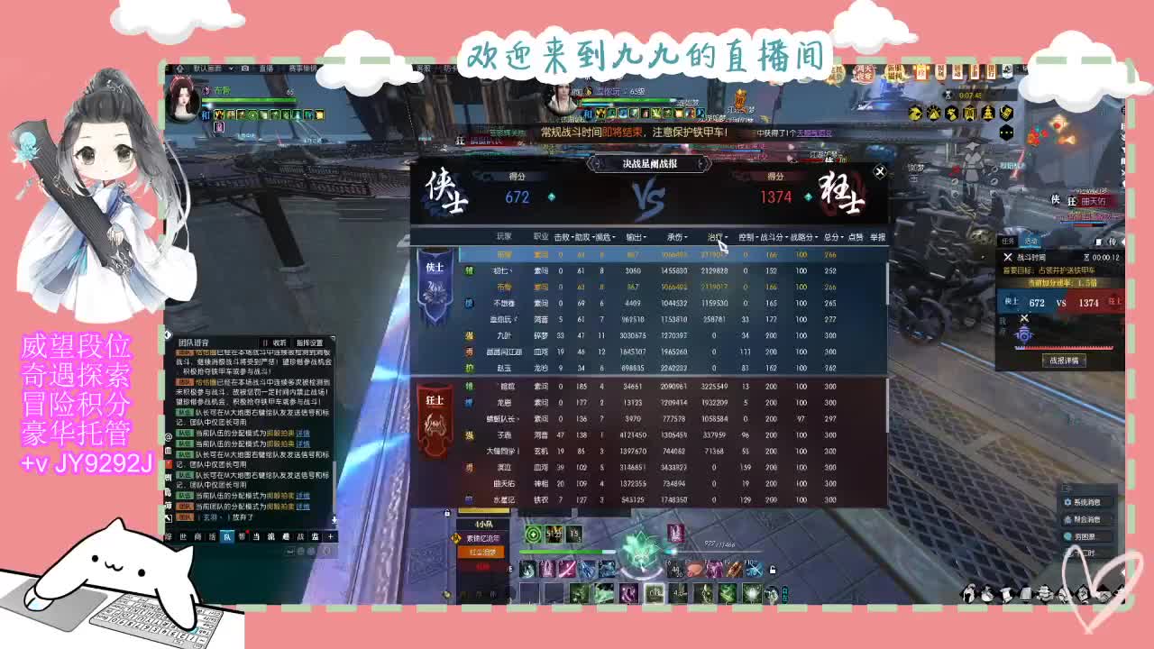 新年快乐宝子们~ 第10段