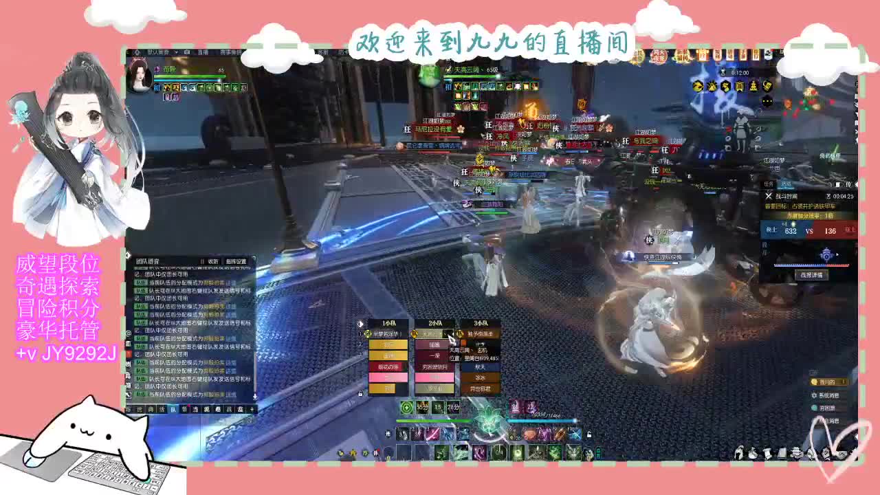 新年快乐宝子们~ 第11段
