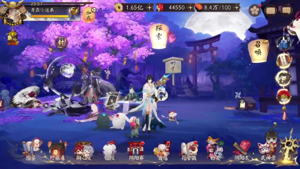 简单水水 第3段