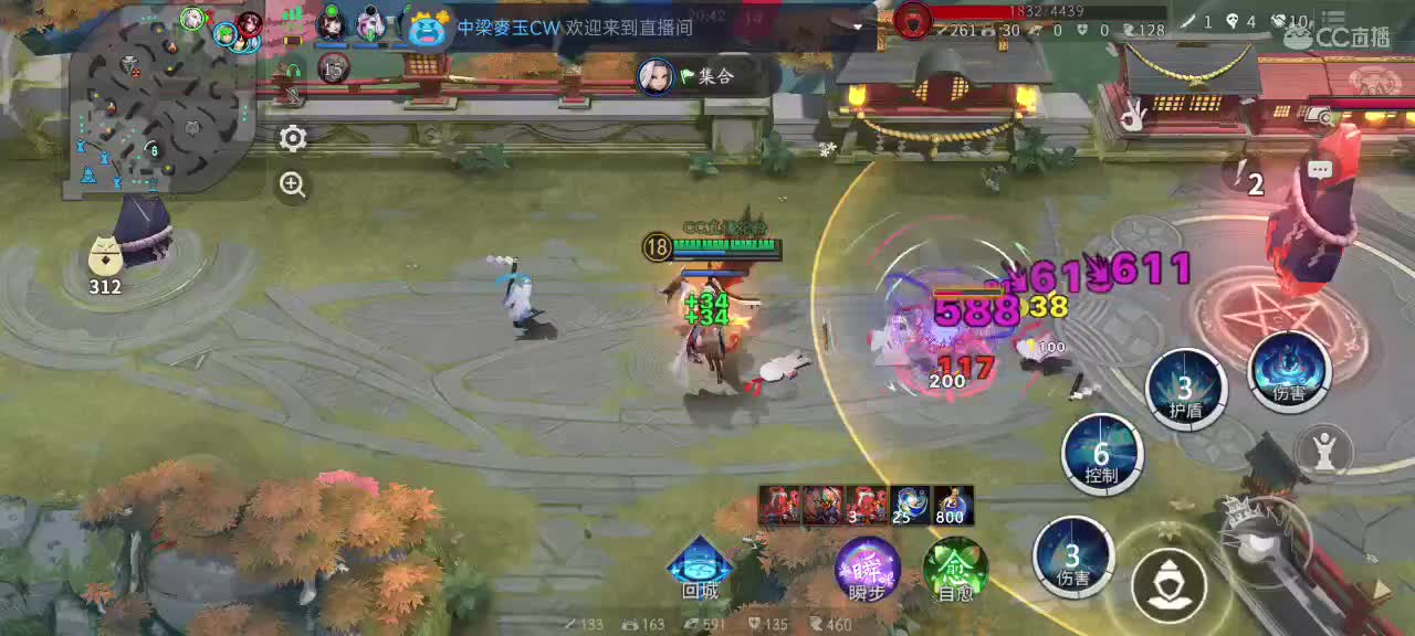 今天也是努力的一天 第2段