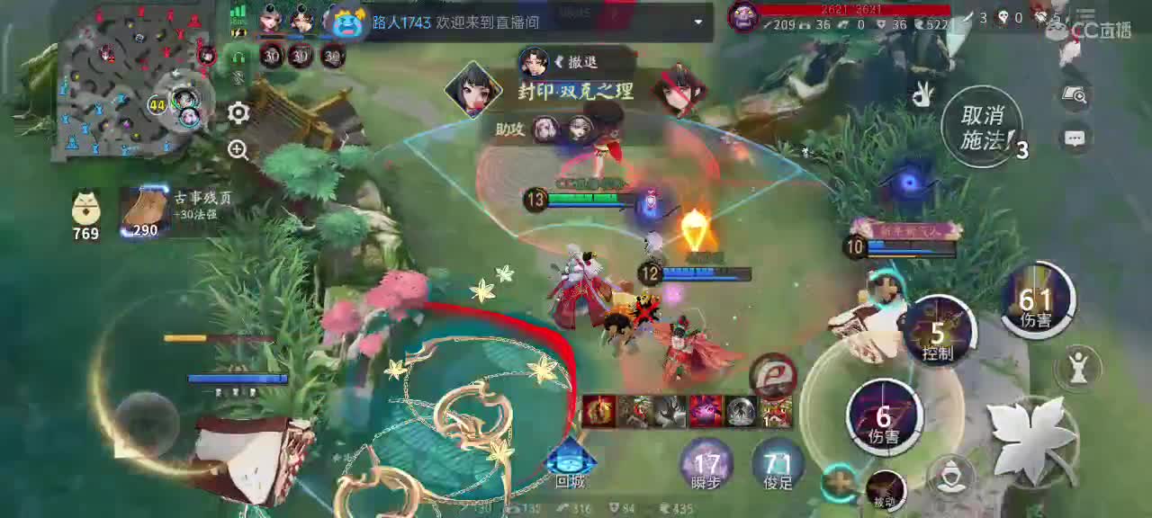 今天也是努力的一天 第3段