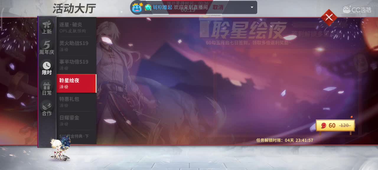 今天也是努力的一天 第7段