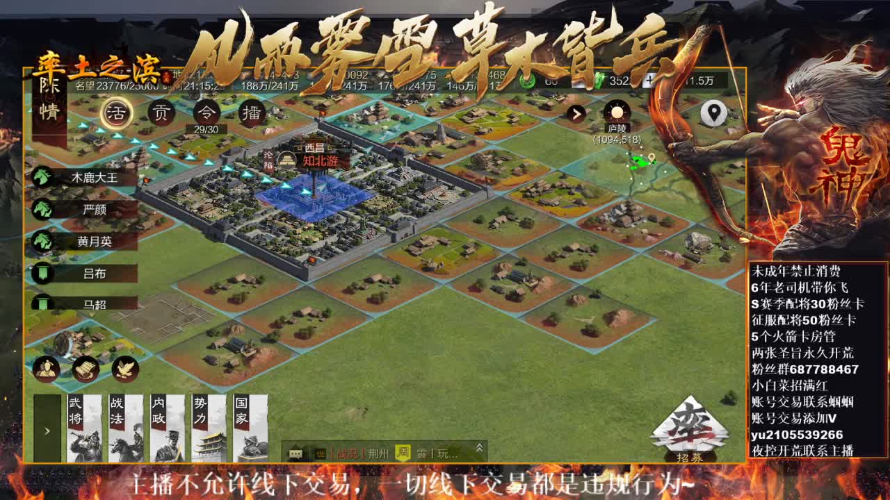 型感五月在线种地~ 第2段