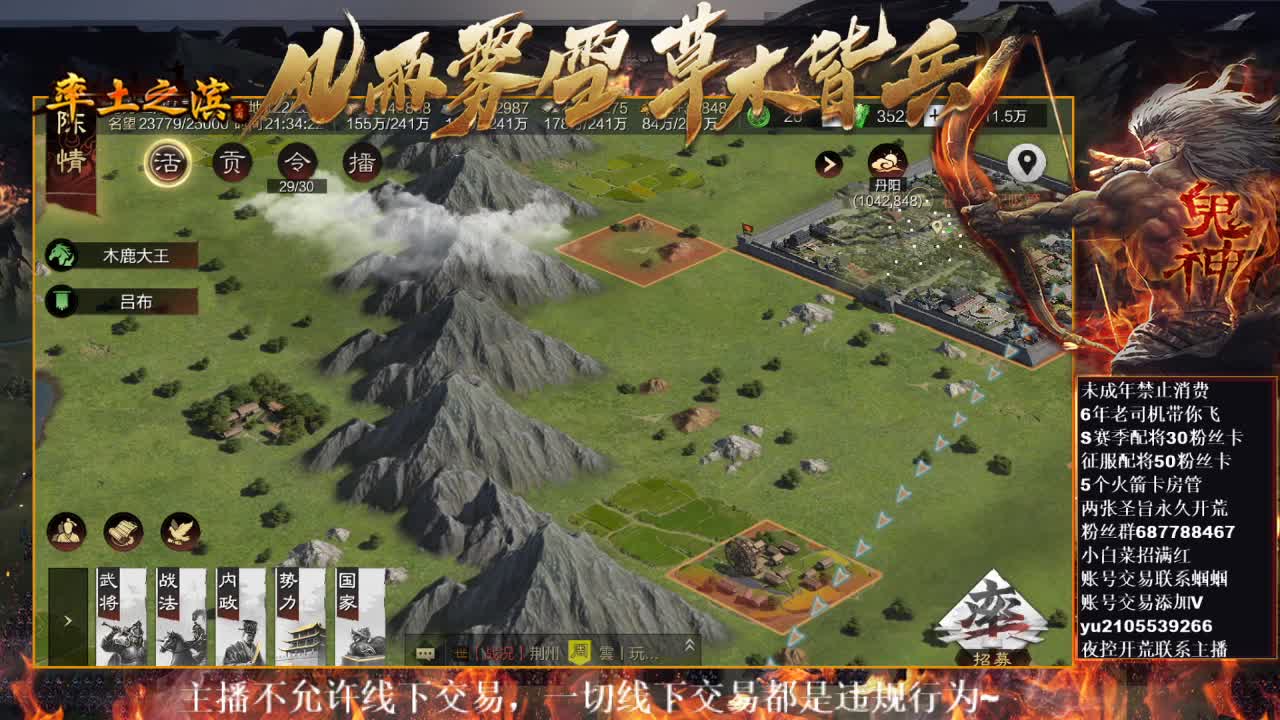 型感五月在线种地~ 第3段