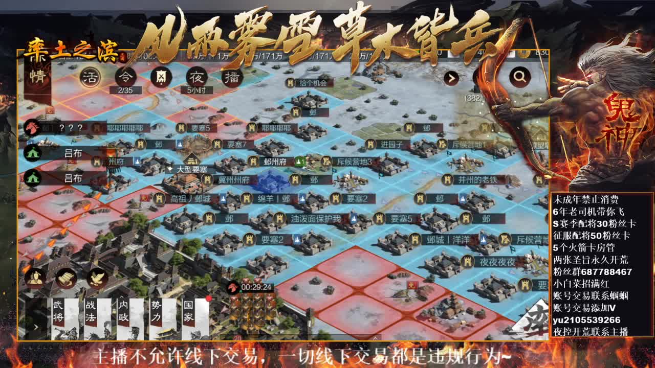 型感五月在线种地~ 第9段