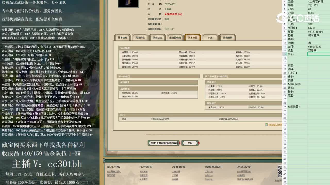 2023-01-09 01-48-46男鬼